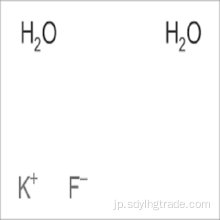 フッ化カリウム歯磨き粉